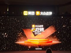 -大连君悦酒店