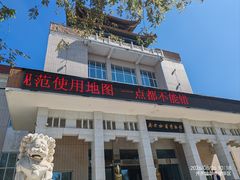-齐齐哈尔市博物馆