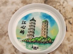 -去茶去·新温州菜·生腌熟醉(大西洋店)