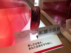 -阪急百货店(梅田总店)