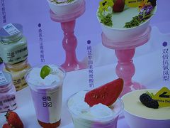 -白色日记·手作酸奶(麦凯乐店)