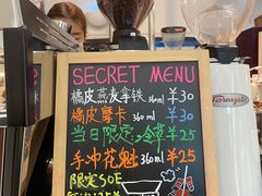 -Manner Coffee(芮欧百货店)
