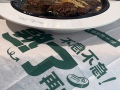 -豪客来牛排(红豆万花城店)