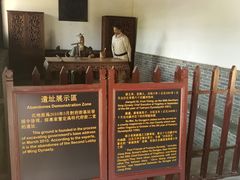 -河间府署