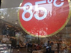 -85度C(上海兰溪二店)