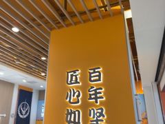 -吉野家(回龙观同成街店)