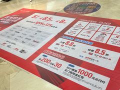 -上品+城市奥莱(奥运村店)