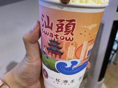 -一杯潮茶·专注潮汕茶饮(十二中创始店)