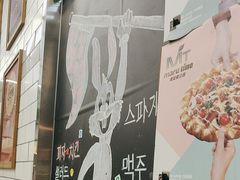-MT麦如麦立送(五矿live店)
