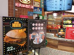 -美芝莲(领展购物广场中关村店)