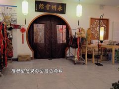 -潇湘·永州会馆(百子湾店)
