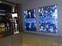 影院灯箱广告-大光明丽盛影城(新大陆广场店)