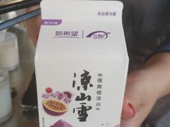 -邛海景风火盆烧烤(大石板古村二分店)