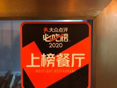 -晓靖轩烧烤(沙河风情店)