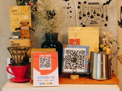 -251#coffee roasters(沿河东路店)