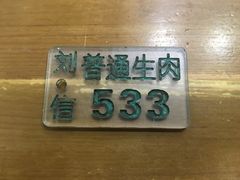 -刘信牛羊肉小炒泡馍(回民街店)