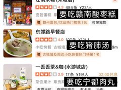 -味界·精致赣菜(招商花园城店)