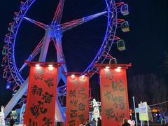 -北戴河集发农业梦想王国