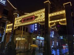 -吉庆街美食广场