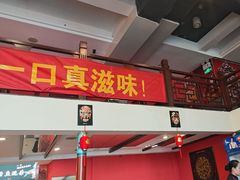 -渝味堂(彩云城店)