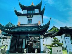 -锦溪古镇