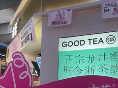 -古茗(湖里五缘湾天虹店)