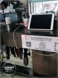 -阿兵荣辉美容理发有限公司