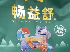 -宠颐生宠物医院外科·内科·皮肤科·影像科(石龙店)