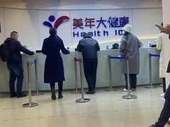 -美年大健康体检医院(金牛万达分院)