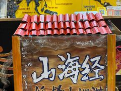 -杨梅红艺术教育(北京金源购物中心校区)