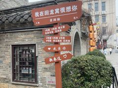 -回龙窝历史文化街区
