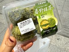 -鲍师傅糕点(五角场店)
