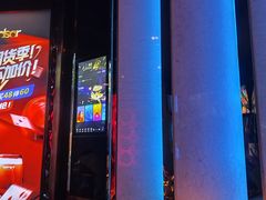 -温莎KTV(国贸店)