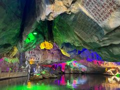 -星湖旅游景区七星岩