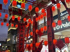 -王府井奥莱临潼小镇(临潼店)