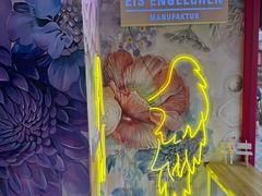 -EIS ENGELCHEN艾斯辛尔