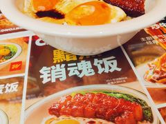 -文通冰室(东方宝泰店)
