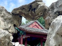 -宣武艺园