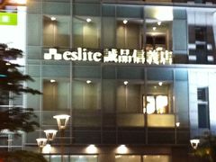 门面-诚品(信义店)