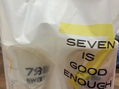 -7分甜(雨花客厅店)