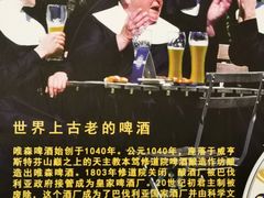 -兰特伯爵西餐厅·啤酒屋(方庄店)
