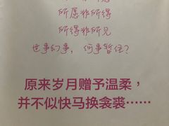 -剧盟谋杀之谜俱乐部·剧本杀