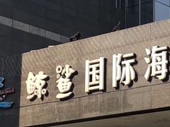 -长沙小天鹅戴斯酒店