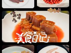 -庐灶江南·江南菜·四合院Bistro(东直门雍和宫·原华侨宾馆店)