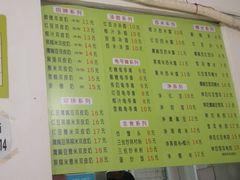 -老周记顺德双皮奶