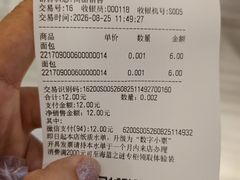 -大商麦凯乐(大连总店)