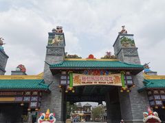 -广州融创文旅城