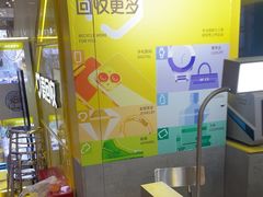 -爱回收(周浦万达店)