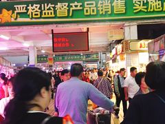 -细村农贸综合市场