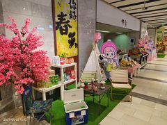 -大商麦凯乐(大连总店)